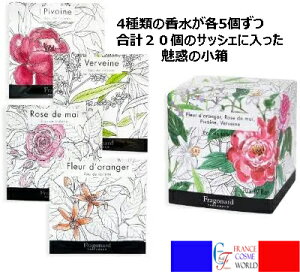 ���[�Y�E�h�E���ƃt���[���E�h�����W�F�̍���̍�������T�V�F20����{�b�N�X�����p���t�@������������`�����X�C�O�ʔ̑��������t�����X��蒼��20 POCHETTES DE PARFUMEE FLEUR D'ORANGER ET ROSE D