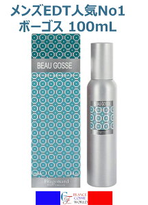 �y�t�����X���K�i�z�t���S�i�[�� �{�[�S�X �I�[�h�g���� 100ml �t���O�����X ���� �����Y�t���O�����X �I�[�h�g���� �C�O�ʔ� ��������FRAGONARD EDT BEAU GOSSE 100ml