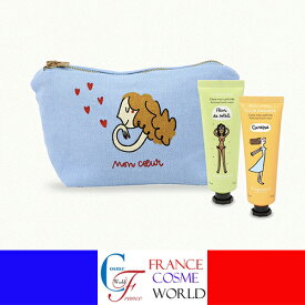 【正規品】フラゴナール ハンドクリームポーチ付き 私の心 バーベナ&オレンジの花 30mL×2 ハンドケア ネイルケア プレゼント ギフト ごほうび お出かけ 友だち 誕生日 バースデー FRAGONARD CREME MAINS EN POCHETTE MON COEUR VERVEINE&FLEUR D'ORANGER 30mL×2