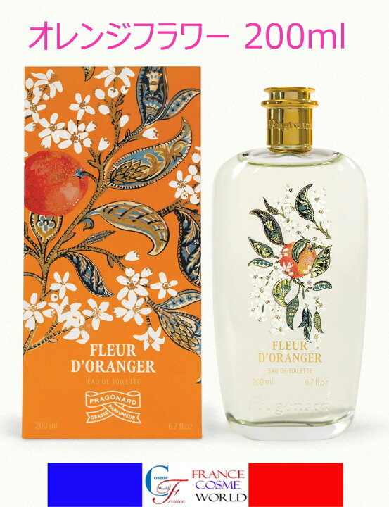 楽天市場】【正規品】フラゴナール FRAGONARD フラードオレンジ EDT 