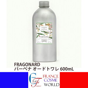 yKiztSi[ o[xi I[hg 600mL lߑւ tB  v[g Mtg a o[Xf[ ق F o f[g  tX蒼FRAGONARD L'HERB