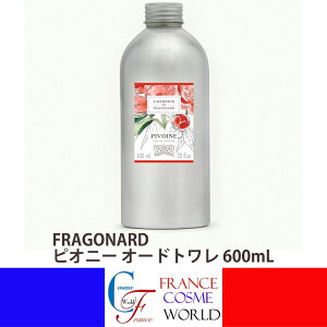 yKiztSi[ sIj[ I[hg 600mL lߑւ tB  v[g Mtg a o[Xf[ ق F o f[g  tX蒼FRAGONARD L'HERB