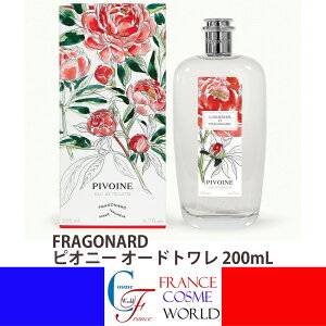 yKiztSi[ sIj[ I[hg 200mL  v[g Mtg a o[Xf[ ق F o f[g COʔ  tX蒼FRAGONARD L'HERBIER DE FRAGON