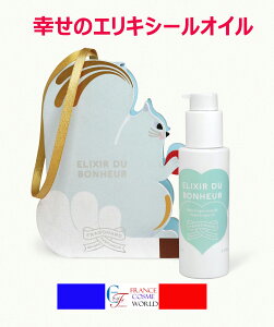 tSi[ K̃GLV[IC NX}XRtmG NX}Xv[gNX}XMtg J 蕨 COʔ  tX蒼FRAGONARD ELIXIR DU BONHEUR