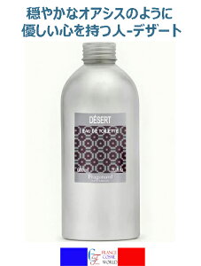 �y�t�����X���K�i�z�t���S�i�[�� FRAGONARD �f�U�[�g EDT 600ml �l�ߑւ��p �t���O�����X ���� �����Y�t���O�����X �I�[�h�g���� �C�O�ʔ� ��������FRAGONARD DESERT 600ml