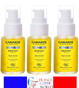 yKizK}h Z jC 30mL 3{ZbgGAMARDE PRES-AGE SERUM NUIT BIO 30mL 3PCS SET pet GCWOPA COʔ  tX蒼