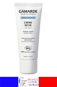 yKiz2023`2024N K}h N[ Ch^g bV 40g q  tFCVN[ COʔ  tX蒼GAMARDE HYDRATION ACTIVE CREME RICHE BIO 40g