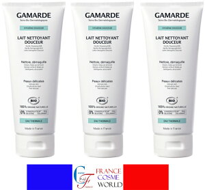 yKizK}h  lg 200g 3Zbg AKIC NWO~N COʔ tX蒼GAMARDE LAIT NETTOYANT DOUCEUR 200g