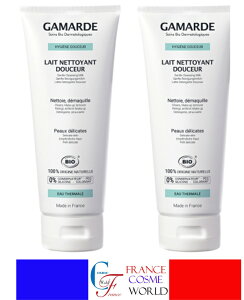 yKizK}h  lg 200g 2Zbg AKIC NWO~N COʔ tX蒼GAMARDE LAIT NETTOYANT DOUCEUR 200g