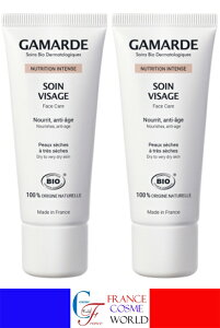 yKizK}h CeX \ BU[W 40mL 2{Zbg ێN[   gu COʔ  tX蒼GAMARDE NUTRITION INTENSE SOIN VISAG 40mL