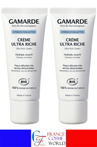 yKizK}h N[ Ch^g Eg bV 40g 2{Zbg qp N[ AKIC ێ COʔ  tX蒼GAMARDE HYDRATION ACTIVE CREME ULTRA RICHE 40g
