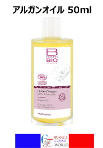 �y���K�i�z�r�[�R���o�C�I �A���K���I�C�� 50mL�u�[�X�^�[ �X�L���P�A �t�F�C�X�P�A �l�C���P�A �w�A�P�A �{�f�B�P�A �G�C�W���O�P�A �ێ� ���� �n�� �L�� ���� �����΍� ��炬�� �N� ��