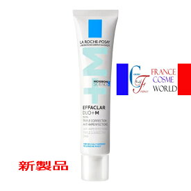 ラロッシュポゼ エファクラ デュオ +M アンチインパーフェクト トリプル コレクション トリートメント 40mL LA ROCHE POSAY DUO+M SOIN TRIPLE CORRECTION ANTI-IMPERFECTIONS 40mL 油脂混合肌 トラブル肌 フランス直送品　送料無料