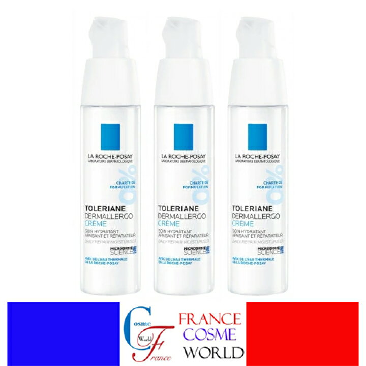 楽天市場】ラロッシュ ポゼ LA ROCHE POSAY トレリアン デルマレルゴ 