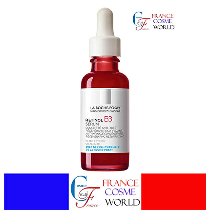 楽天市場】ラロッシュポゼ レチノール B3 セラム 30mL ビタミンB3 美容 