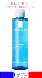 ラロッシュポゼ トレリアン フィジオロジカル スージング ローション 200mL 敏感肌 乾燥肌 オイリー肌 混合肌 トラブル肌 肌トラブル 毛穴 潤い 保湿 保水 肌バリア 修復 保護 生理的pH アルコールフリー 送料無料LA ROCHE POSAY TOLERIAN LOTION APAISANTE 200ml