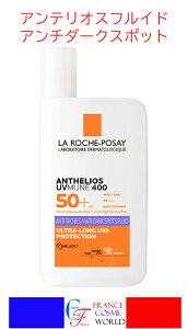�����b�V���| �[�A���e���I�X UVMUNE 400 �t���C�h �A���` �_�[�N�X�|�b�g 50mL ���Ă��~�� UV ���Ă��~�߃N���[�� ���O���P�A �C�O�ʔ� �������� �t�����X��蒼��LA ROCHE POSAY ANTHELIOS UVMUNE 400 FLUID