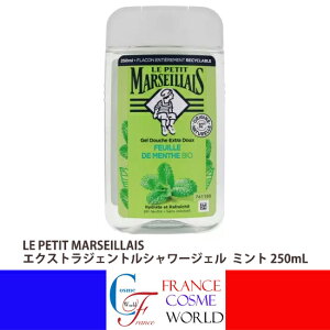 yKiz veB }ZC GNXgWFgV[WF ~g 250mL {fB\[v {fBEHbV I[KjbN i` Mtg oXACe tX LE PETIT M