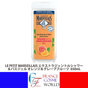 yKizGNXgWFgV[oXWF IW  O[vt[c 650mL {fB\[v {fBEHbV I[KjbN Mtg oXACe tX LE PETIT MARSEI