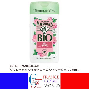 yKiz veB }ZC tbV Ch[Y V[WF 250mL {fB\[v {fBEHbV ΂ Ch[Y Mtg oXACe tX LE PETIT MAR