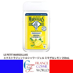 yKiz veB }ZC GNXgWFgV[WF ~U   250mL {fB\[v {fBEHbV Mtg {fBPA oXACe  LE PETIT MARSEILLAIS GEL DO