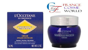 yKizNV^ LOCCITANE C[e vV[Y N[ 50ml I[XL ێ ێN[ GbZVIC tX蒼 COʔ IMMORTELLE PRECIEUSE CREME SOIN DYNA