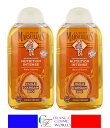 【正規品】ル プティ マルセイユ アルガンオイル ヘヤーシャンプー 250ml 2本セット ドライヘヤー 頭皮ケア アルガンオイル 敏感肌 乾燥肌 海外通販 送料無料SHAMPOING A OIL D'ARGAN 250mlX2