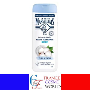 yKiz veB }ZC nC gX V[ N[ b` Rbg t[ 400mL {fB[\[v ΂  qi 邨 ێ COʔ LE PETIT MARSEILLAIS CREME