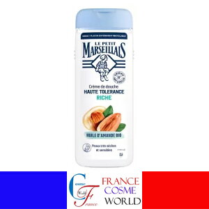 yKiz veB }ZC nC gX V[ N[ b` A[hIC 400mL {fB[\[v ΂  qi 邨 ێ COʔ LE PETIT MARSEILLAIS CREME 