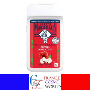 yKiz veB }ZC GNXg WFg V[ N[ Rbg & |s[ BIO 250mL {fB[\[v ΂  qi 邨 ێ COʔ LE PETIT MARSEILLAIS CRE
