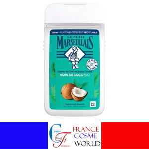 yKiz veB }ZC GNXg WFg V[ N[ RRibc BIO 250mL {fB[\[v ΂  qi 邨 ێ COʔ LE PETIT MARSEILLAIS CREME DE DOU
