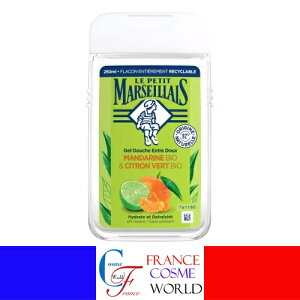 yKiz veB }ZC GNXg\tg V[WF }_ BIO & O[Vg BIO 250mL {fB[\[v ΂  qi 邨 ێ COʔ LE PETIT MARS