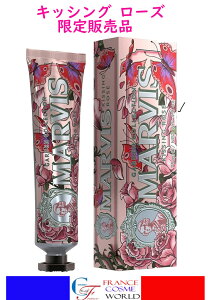 ytXKiz}[rX Marvis LbVO [Y gD[Xy[Xg 75ml (̔i)   COʔ MARVIS DENTIFRICE KISSING ROSE 75ML (LIMITTED EDITION)