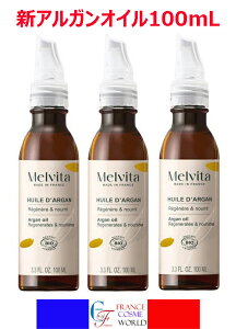 �y�t�����X���K�i�z�������B�[�^ �r�I�I�C�� �A���K���I�C�� 100mL 3�{�Z�b�g �u�[�X�^�[ �X�L���P�A �t�F�C�X�P�A �l�C���P�A �w�A�P�A �{�f�B�P�A �G�C�W���O�P�A �}�b�T�[�W�I�C�� �ێ� 