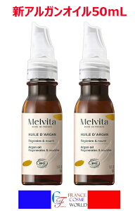 �y�t�����X���K�i�z�������B�[�^ �r�I�I�C�� �A���K���I�C�� 50mL 2�{�Z�b�g �u�[�X�^�[ �X�L���P�A �t�F�C�X�P�A �l�C���P�A �w�A�P�A �{�f�B�P�A �G�C�W���O�P�A �}�b�T�[�W�I�C�� �ێ� ��