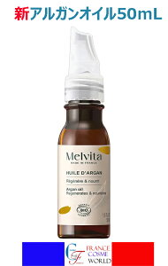 �y�t�����X���K�i�z�������B�[�^ �r�I�I�C�� �A���K���I�C�� 50mL �u�[�X�^�[ �X�L���P�A �t�F�C�X�P�A �l�C���P�A �w�A�P�A �{�f�B�P�A �G�C�W���O�P�A �}�b�T�[�W�I�C�� �ێ� ���� �n�� �L