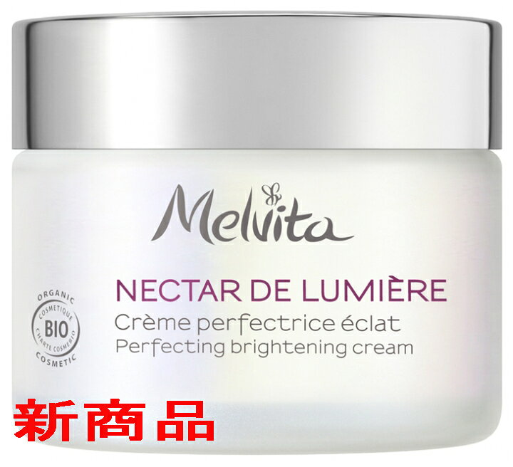 楽天市場】メルヴィータ MELVITA ネクターデルミエール クリーム 50mL 