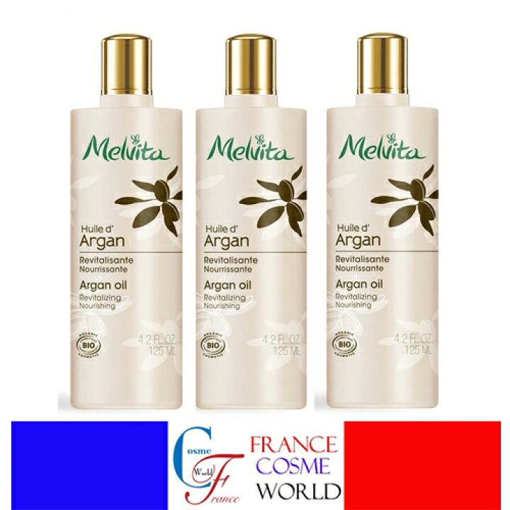 楽天市場】メルヴィータ MELVITA ビオオイル アルガンオイル 125mL 3本 