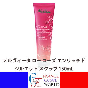 B[^ [ [Y Gb`h VGbg XNu 150mL {fBPA    Ȃ߂炩 [Yx[ [Yx[ WFMELVITA L'OR ROSE GOMMAGE SILHOUETTE ENRICHI 150mL