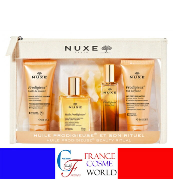 楽天市場】【正規品】ニュクス NUXE プロディジュー オイル ネロリ 