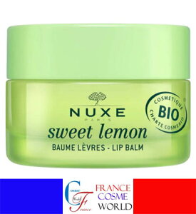 yKizjNX XC[g bvo[ 15g ێN[   COʔ NUX SWEET LEMON CREME BAUME LEVRES 15g