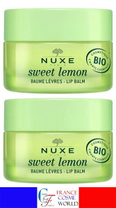 yKizjNX XC[g bvo[ 15g 2Zbg ێN[   COʔ NUX SWEET LEMON CREME BAUME LEVRES 15g