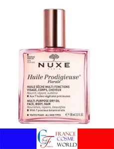 yKizjNX NUXE vfBW[IC t[ 100ml }`IC tX蒼 