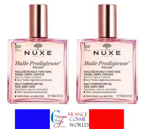 yKizjNX NUXE vfBW[IC t[ 100ml 2Zbg }`IC V tX蒼 