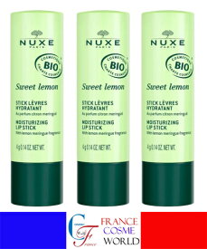 ニュクス スイートレモン リップスティック 4g 3個セット 唇保湿 潤い 海外通販送料 無料NUX SWEET LEMON STICK LEVRES 4g