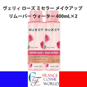 �y���K�i�z�j���N�X ���F���B���[�Y �~�Z���[ ���C�N�A�b�v �����[�o�[ �E�H�[�^�[ 400mL×2 ���P�A ��� ��痿 ���C�N���Ƃ� ���C�N �N�����W���O �N�����W���O�E�H�[�^�[ �n�� ���� ���邨