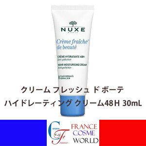 �y���K�i�z�j���N�X �N���[�� �t���b�V�� �h �{�[�e �n�C�h���[�e�B���O �N���[��48H 30mL �t�F�C�X�N���[�� �t�F�C�X�P�A ���� ���邨�� �ێ��� ���� �A���`�|�����[�V���� ���C�X�`�����C�U