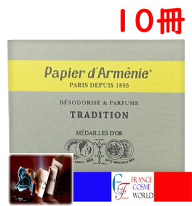 yKizpsG_jC gfBViy[p[̂j11V[g312V[g 36 10Zbg COʔ PAPIER D'ARMENIE TRADITION 10PCS