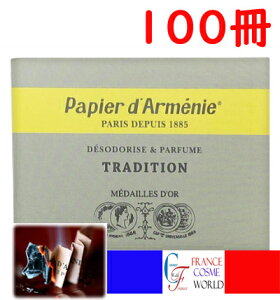 yKizpsG_jC gfBViy[p[̂j11V[g312V[g 36 100Zbg COʔ PAPIER D'ARMENIE TRADITION 100PCS
