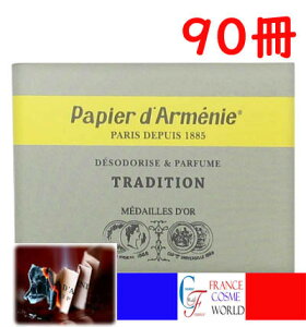 yKizpsG_jC gfBViy[p[̂j11V[g312V[g 36 90Zbg COʔ PAPIER D'ARMENIE TRADITION 90PCS